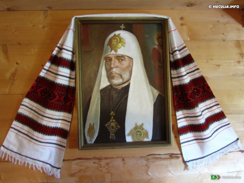 Український Священомученик