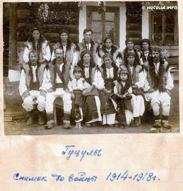 Гуцулы, Яворово, Косовский район, 1916 год