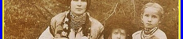 Гуцулка з дітьми. Брустури. Світлина Ю.Дуткевича, 1890 рік