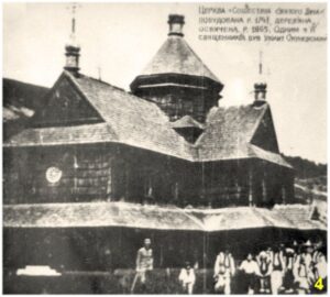 Яворівська церква, яка згоріла в 1924 р.